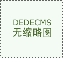 ！80年前的机械设想图纸竟是如斯绝密！