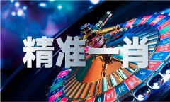 49图库图纸更新最快htt